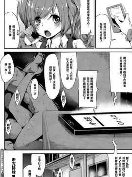 [六壱] とら☆ぱら 第01話_image020