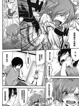 [六壱] とら☆ぱら 第02話_image024