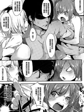 [六壱] とら☆ぱら 第03話_image041