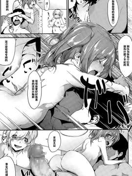 [六壱] とら☆ぱら 第03話_image043