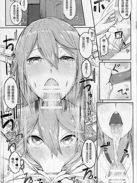 [贤者汉化组](サンクリ65) [Cior (ken-1)] Fleet Girls Pack vol.1 (艦隊これくしょん -艦これ-)_Kan_colle07