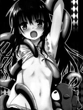 011(C86) [夜の勉強会 (ふみひろ)] trance (ToLOVEる ダークネス) [无毒汉化组]_04
