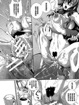 [武藤ダイチ]人妻搾乳恥態_P279