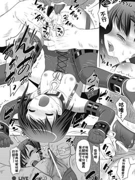 [海原圭哉] 可憐な花は摘まずにはいられない [中国翻訳] [DL版]_0012