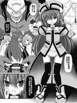 [海原圭哉] 可憐な花は摘まずにはいられない [中国翻訳] [DL版]_0048