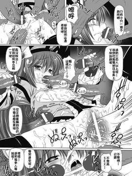 [海原圭哉] 可憐な花は摘まずにはいられない [中国翻訳] [DL版]_0061