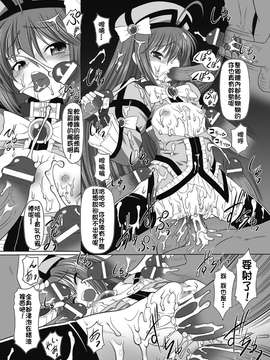 [海原圭哉] 可憐な花は摘まずにはいられない [中国翻訳] [DL版]_0062