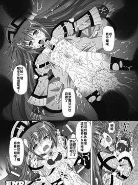 [海原圭哉] 可憐な花は摘まずにはいられない [中国翻訳] [DL版]_0064
