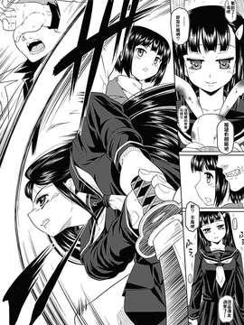[海原圭哉] 可憐な花は摘まずにはいられない [中国翻訳] [DL版]_0126