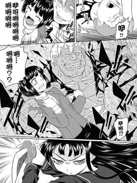 [海原圭哉] 可憐な花は摘まずにはいられない [中国翻訳] [DL版]_0127