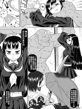 [海原圭哉] 可憐な花は摘まずにはいられない [中国翻訳] [DL版]_0129