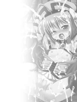 [海原圭哉] 可憐な花は摘まずにはいられない [中国翻訳] [DL版]_0141