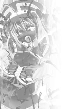 [海原圭哉] 可憐な花は摘まずにはいられない [中国翻訳] [DL版]_0142