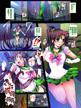 [悶亭×AbaloneSoft]セーラー戦士と洗脳觸手_03