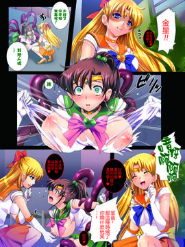 [悶亭×AbaloneSoft]セーラー戦士と洗脳觸手_05