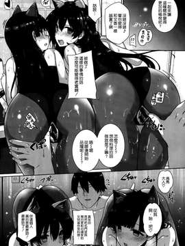 [空気系☆漢化] [桂井よしあき] 天使学園ノ寮姦性活 (COMIC X-EROS ＃22)_015