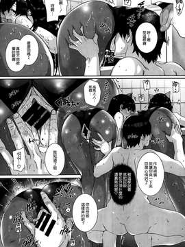 [空気系☆漢化] [桂井よしあき] 天使学園ノ寮姦性活 (COMIC X-EROS ＃22)_016