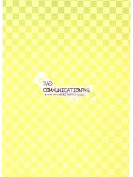 [脸肿汉化组] [童話建設 (野村輝弥)] BADCOMMUNICATION15 （THE IDOLM@STER）_IMG_001