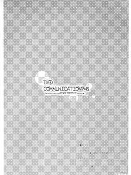 [脸肿汉化组] [童話建設 (野村輝弥)] BADCOMMUNICATION15 （THE IDOLM@STER）_IMG_003