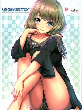 [脸肿汉化组] [童話建設 (野村輝弥)] BADCOMMUNICATION16 (THE IDOLM@STER）_IMG_000
