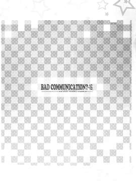 [脸肿汉化组] [童話建設 (野村輝弥)] BADCOMMUNICATION16 (THE IDOLM@STER）_IMG_018