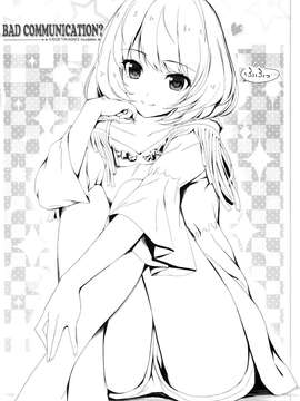 [脸肿汉化组] [童話建設 (野村輝弥)] BADCOMMUNICATION16 (THE IDOLM@STER）_IMG_019