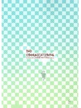 [脸肿汉化组] [童話建設 (野村輝弥)] BADCOMMUNICATION16 (THE IDOLM@STER）_IMG_022