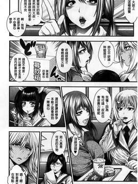 [風的工房][太平天極] 援JK祭_016