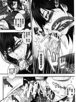 [風的工房][太平天極] 援JK祭_034