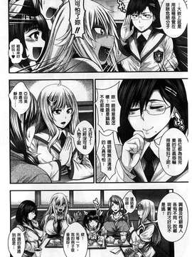 [風的工房][太平天極] 援JK祭_036