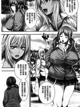 [風的工房][太平天極] 援JK祭_053
