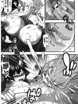 [風的工房][太平天極] 援JK祭_109