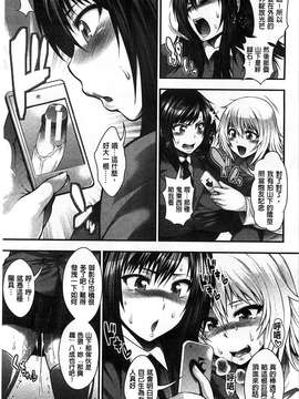 [風的工房][太平天極] 援JK祭_137