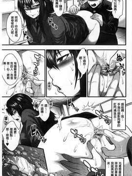 [風的工房][太平天極] 援JK祭_145