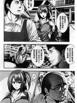 [風的工房][太平天極] 援JK祭_154
