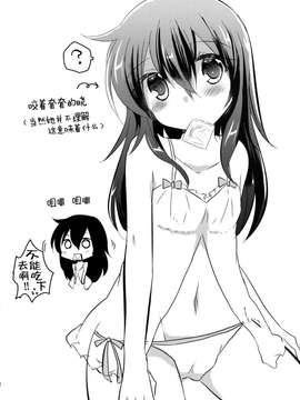 [スライム企画 (栗柚クリュー )] 俺の性癖これくしょん (艦隊これくしょん -艦これ-) [无毒汉化组] [DL版]_021