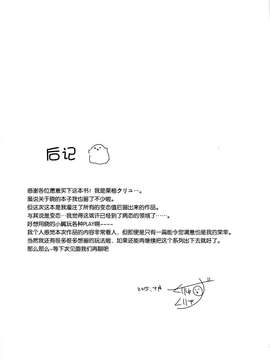 [スライム企画 (栗柚クリュー )] 俺の性癖これくしょん (艦隊これくしょん -艦これ-) [无毒汉化组] [DL版]_022