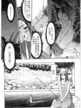 [さのたかよし] 家庭内恋爱症候群_152_h_00010152