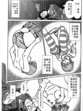 [さのたかよし] 家庭内恋爱症候群_168_h_00010168