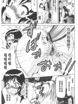 [ヌクヌクオレンジ] 性肛 ～前穴完全放置～_015