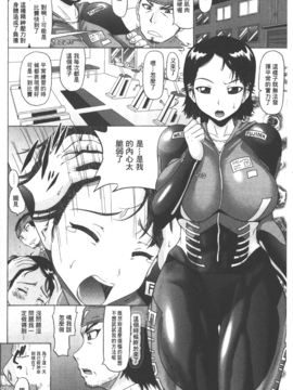[ヌクヌクオレンジ] 性肛 ～前穴完全放置～_092