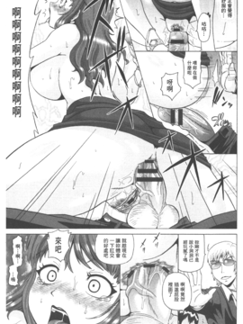 [ヌクヌクオレンジ] 性肛 ～前穴完全放置～_121