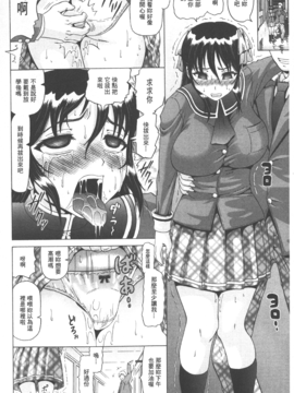 [ヌクヌクオレンジ] 性肛 ～前穴完全放置～_140