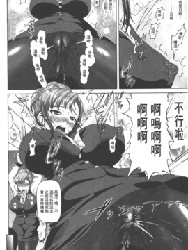 [ヌクヌクオレンジ] 性肛 ～前穴完全放置～_154