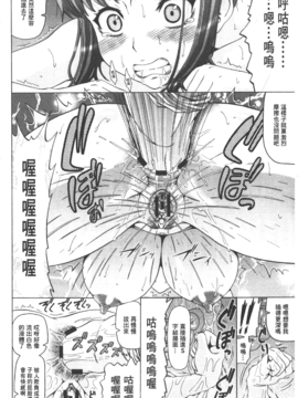 [ヌクヌクオレンジ] 性肛 ～前穴完全放置～_164