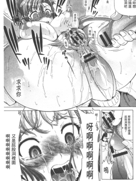 [ヌクヌクオレンジ] 性肛 ～前穴完全放置～_167