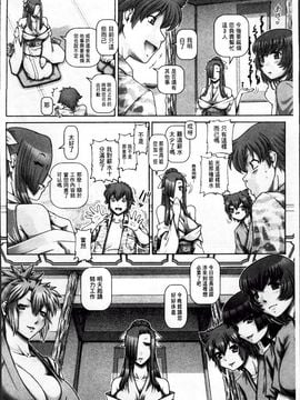 [TYPE.90] 妖館の珠姫_Ayakashi_016