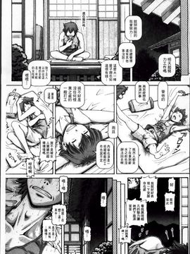 [TYPE.90] 妖館の珠姫_Ayakashi_017