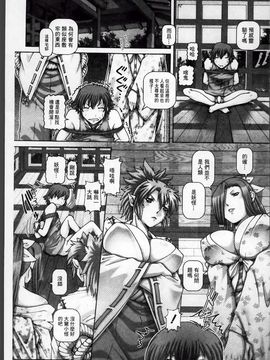 [TYPE.90] 妖館の珠姫_Ayakashi_037