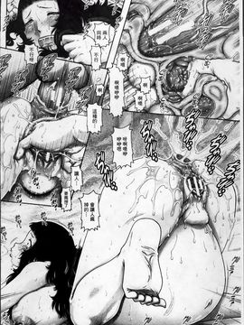 [TYPE.90] 妖館の珠姫_Ayakashi_080